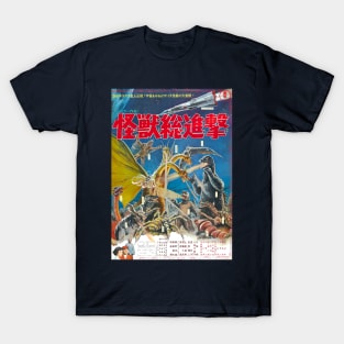Destroy All Monsters T-Shirt